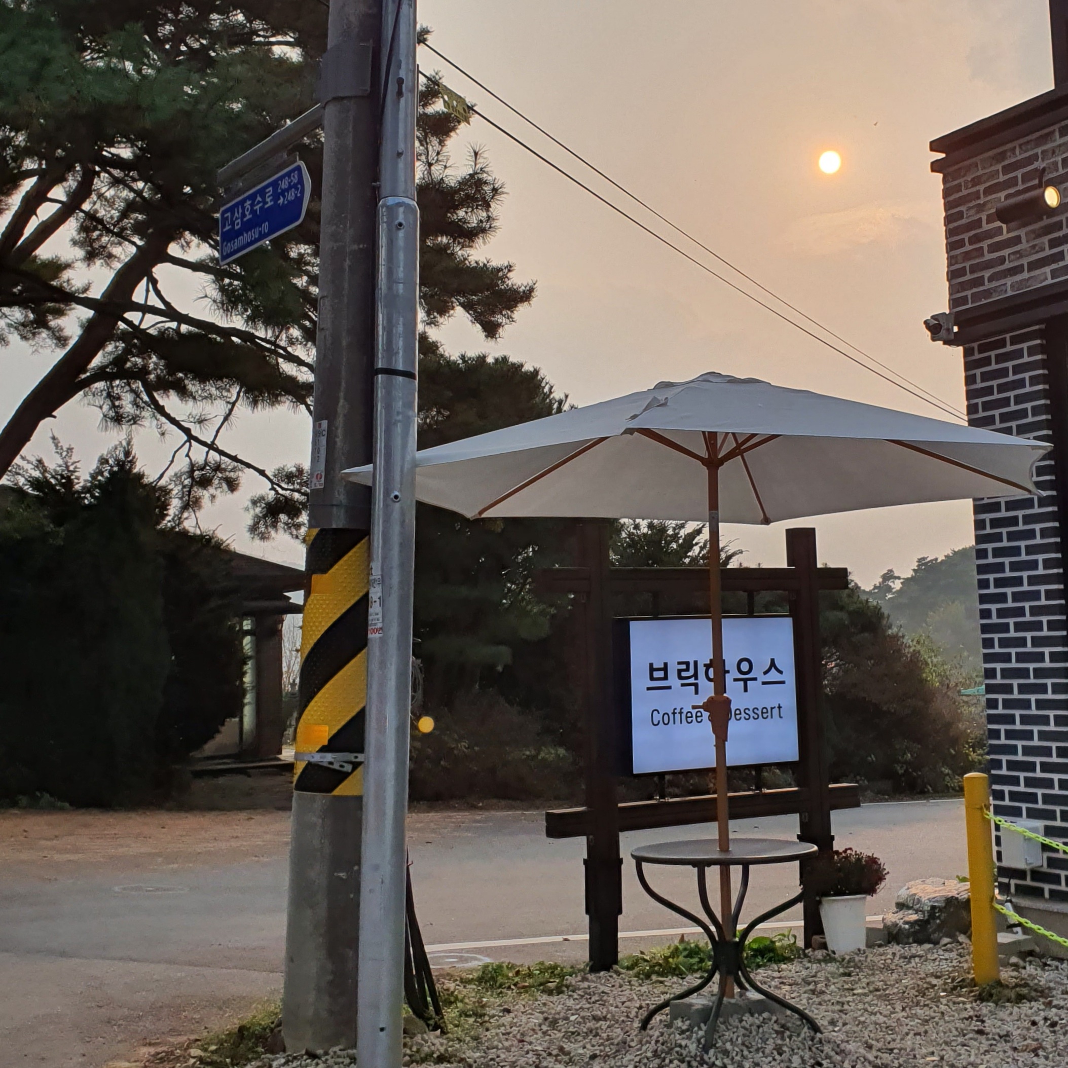 안성원곡카페 방재저수지 뷰가 좋았던 카이로스 10