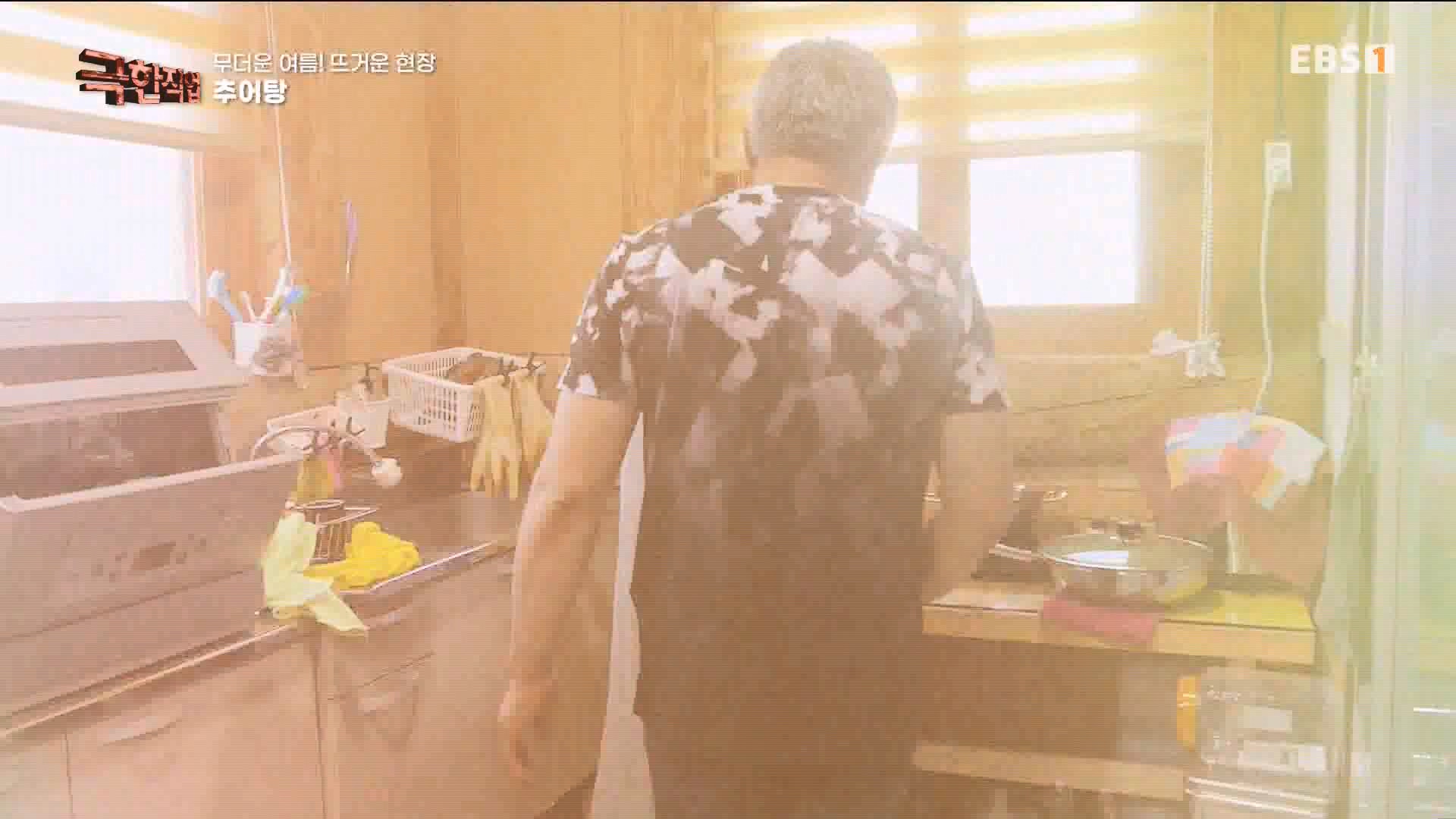 [극한 직업] 가자미잡이와 추어탕 230819.mp4_20230823_203306.034.jpg