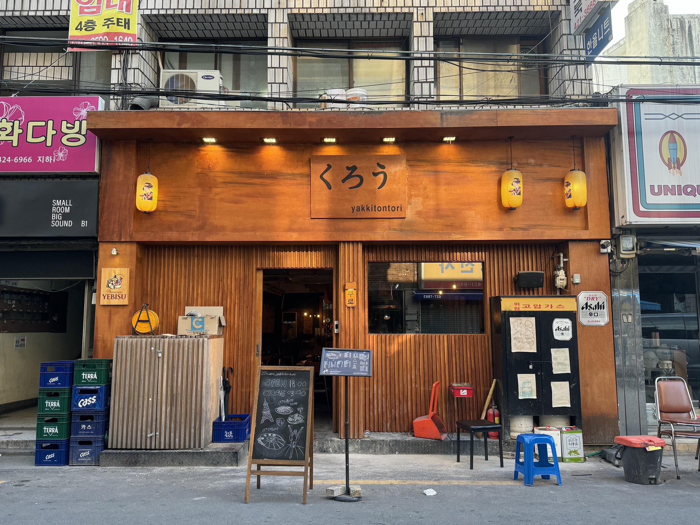 대구 중구 맛집