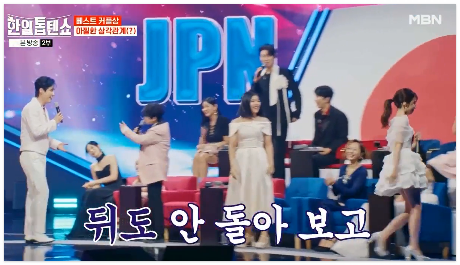 신성의-대답에-실망해서-뒤도-안돌아보고-가버리는-미유