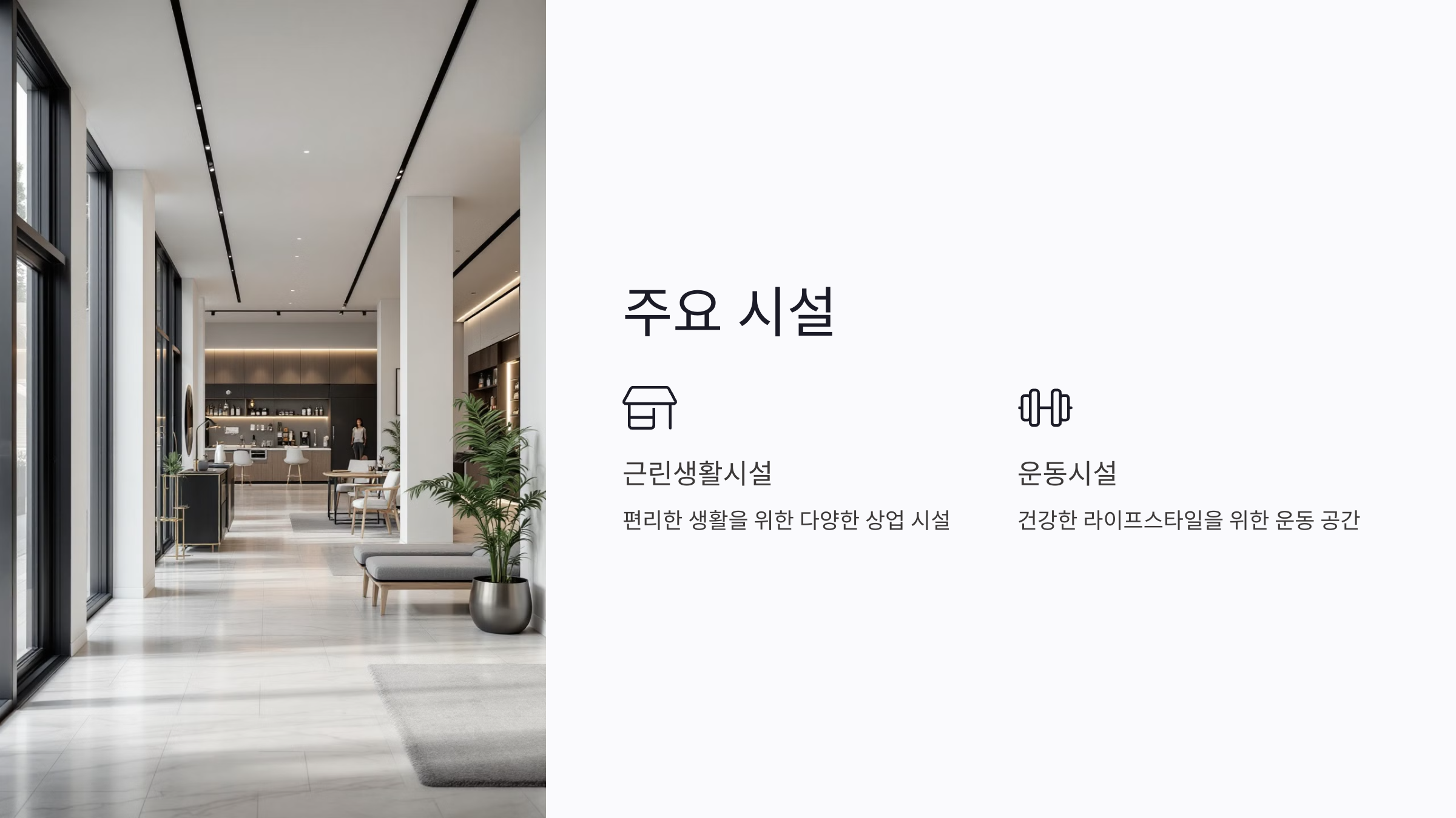 논현 펜트힐 캐스케이드