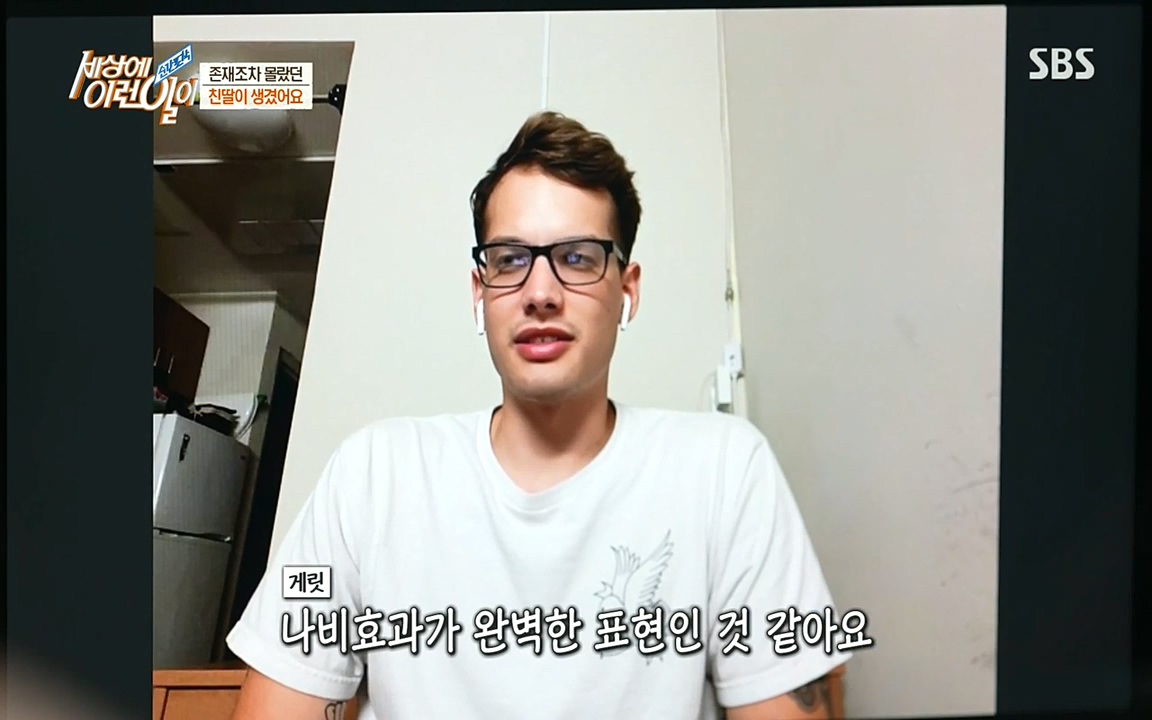 순간포착 세상에 이런일이.E1193.220816.H265p-BULDU.mp4_20220817_203233.367.jpg