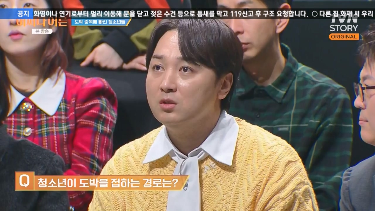 어쩌다 어른.E42.240207p-NEXT.mp4_20240208_205103.378.jpg