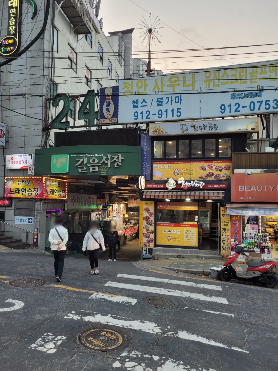 엄마네분식 이미지