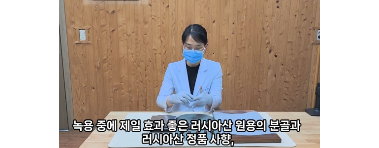 청주 서원구 한의원