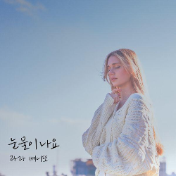 라라빈 이미지