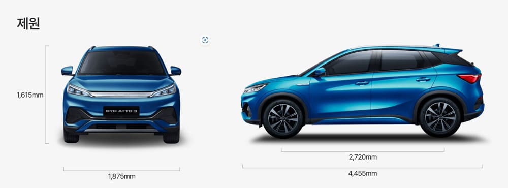 BYD-아토3-주요-스펙