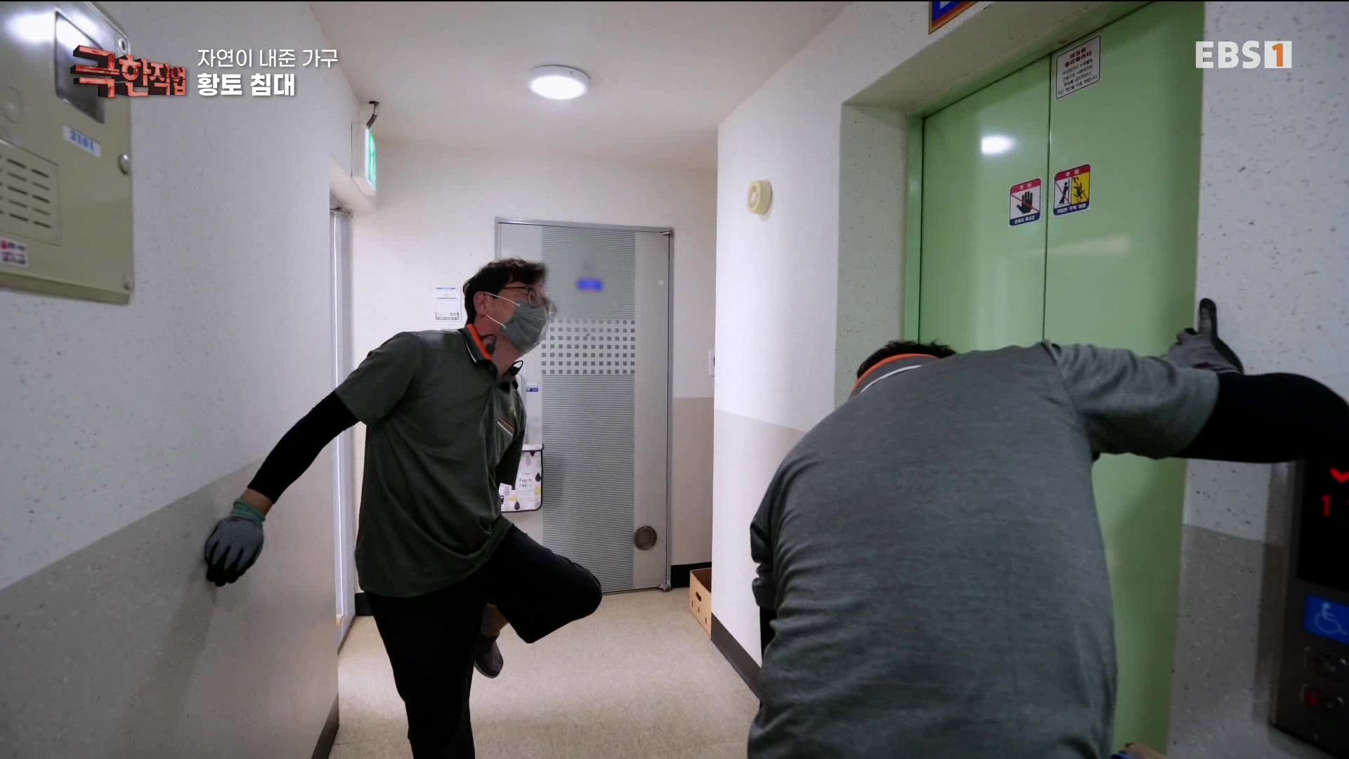 [극한 직업] 황토 침대와 우드 슬래브 230715.mp4_20230717_213434.771.jpg