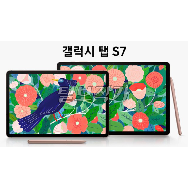  갤럭시노트20 을 사면 갤럭시워치3 등등 사은품증정 이벤트중!!