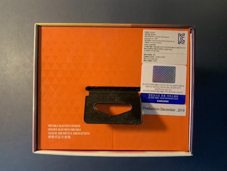 현존하는 가장 오래된 블루투스 스피커 JBL PULSE4, 16