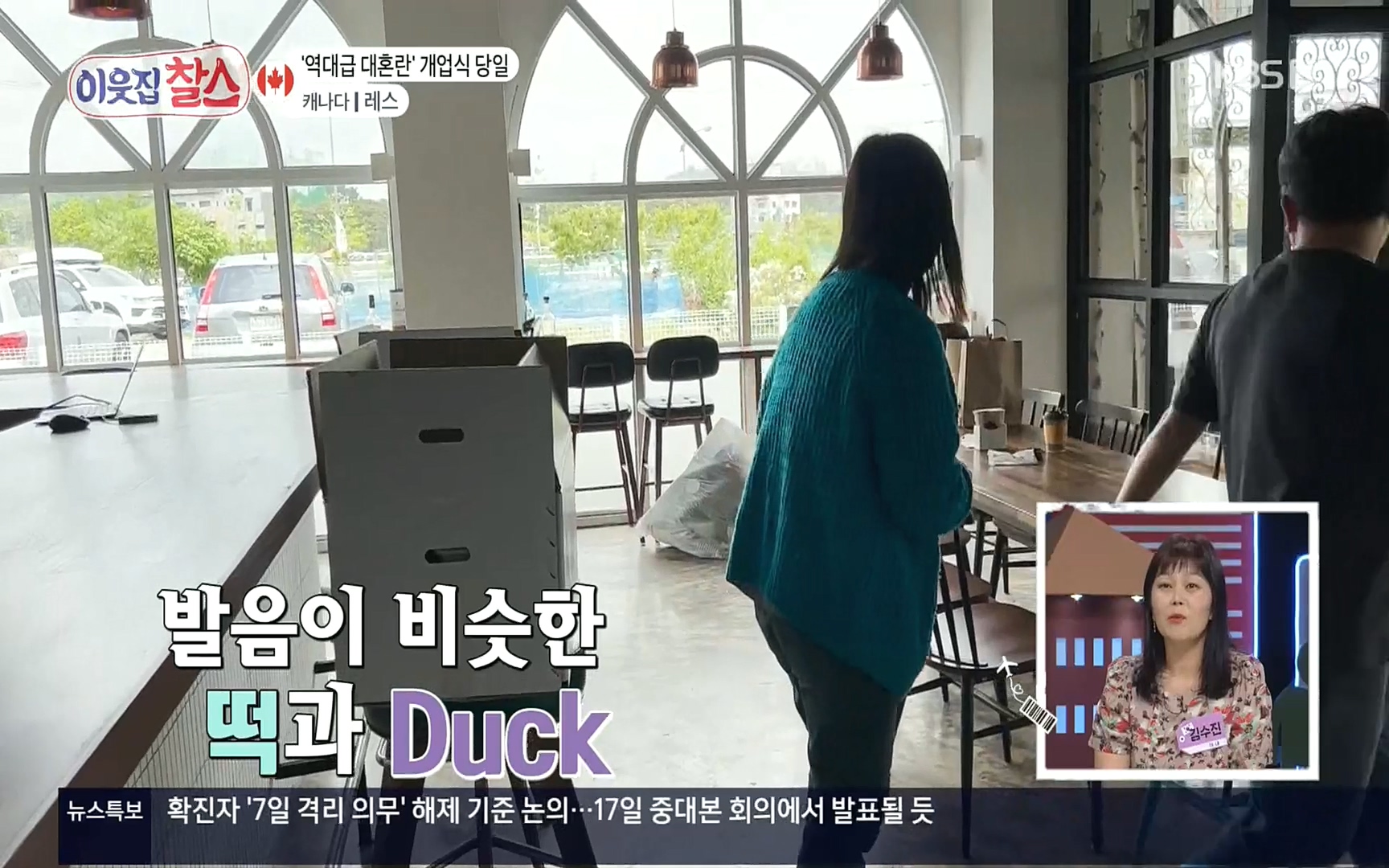 이웃집 찰스.E341.220607p.H264-F1RST.mp4_20220608_203841.269.jpg