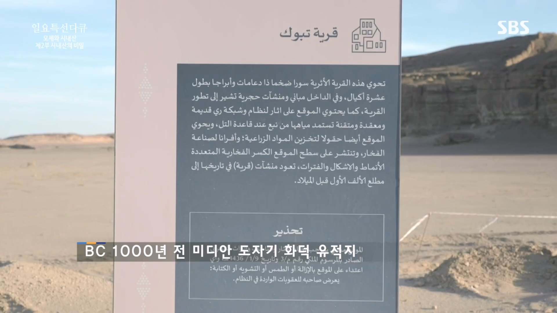일요 특선 다큐멘터리.E343.240407p.H264-F1RST.mp4_20240410_142719.595.jpg