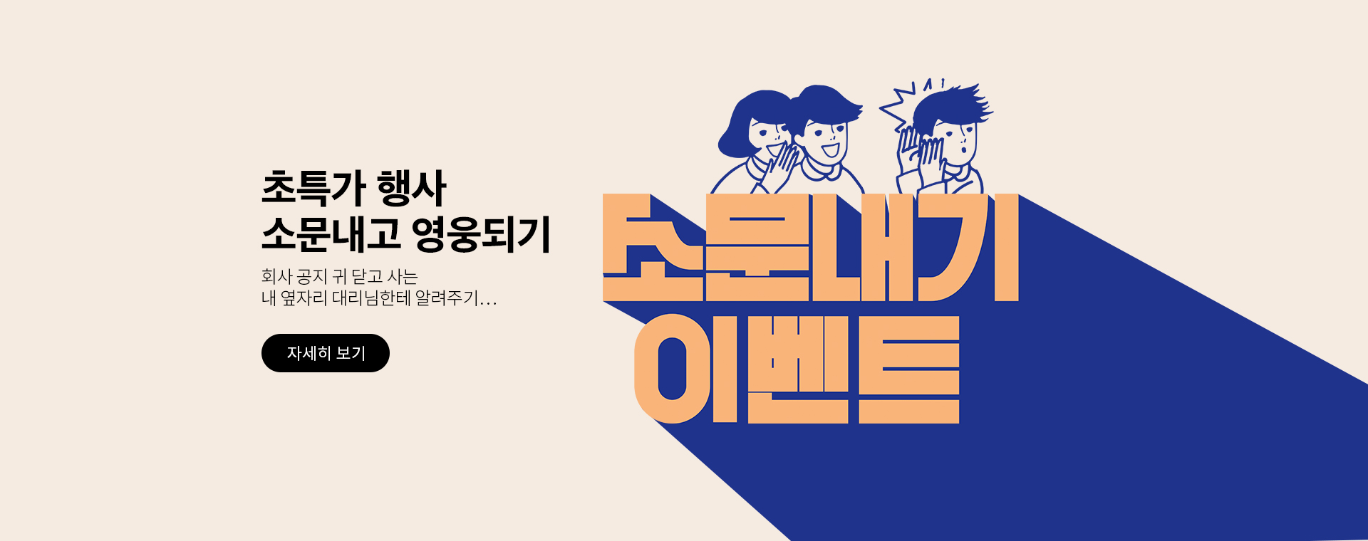 프로젝트 진행