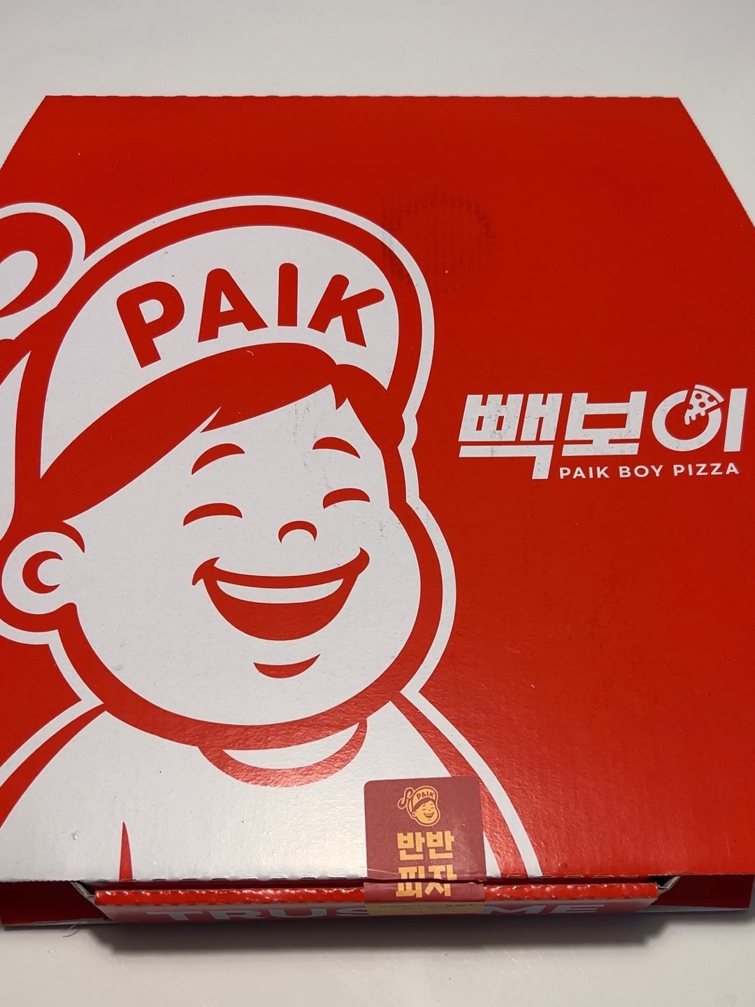 빽보이피자 인천인하대점 이미지