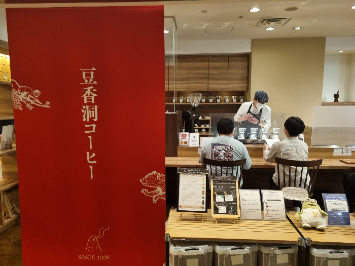 후쿠오카 카와바타상점가 근처 커피 맛집 Tokado Coffee 핸드드립 후기