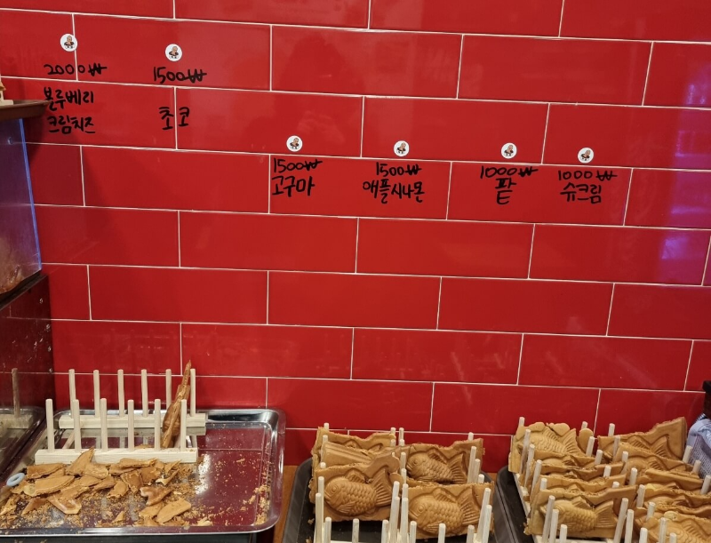 떡붕 이미지