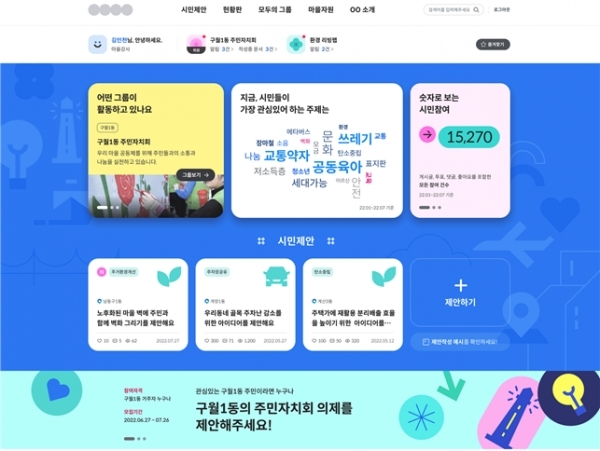 에브리플랫폼 이미지
