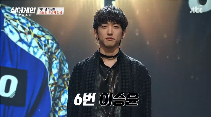  싱어게인 이승윤 물 최종우승 1위 노래 듣기
