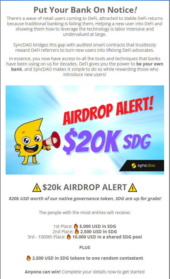  SyncDAO 에어드랍 이벤트
