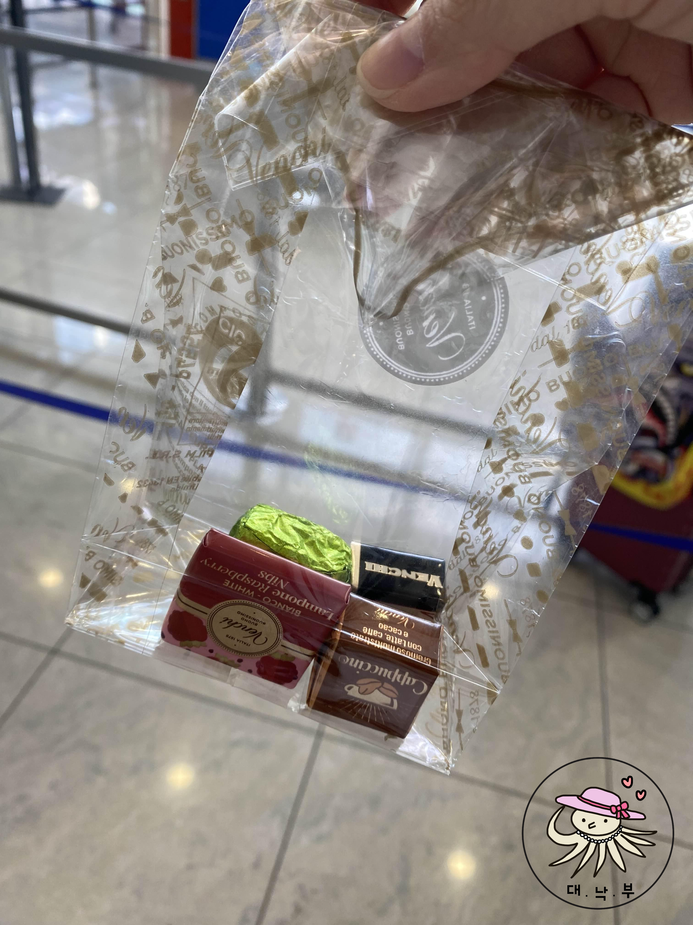 벤끼 초콜릿