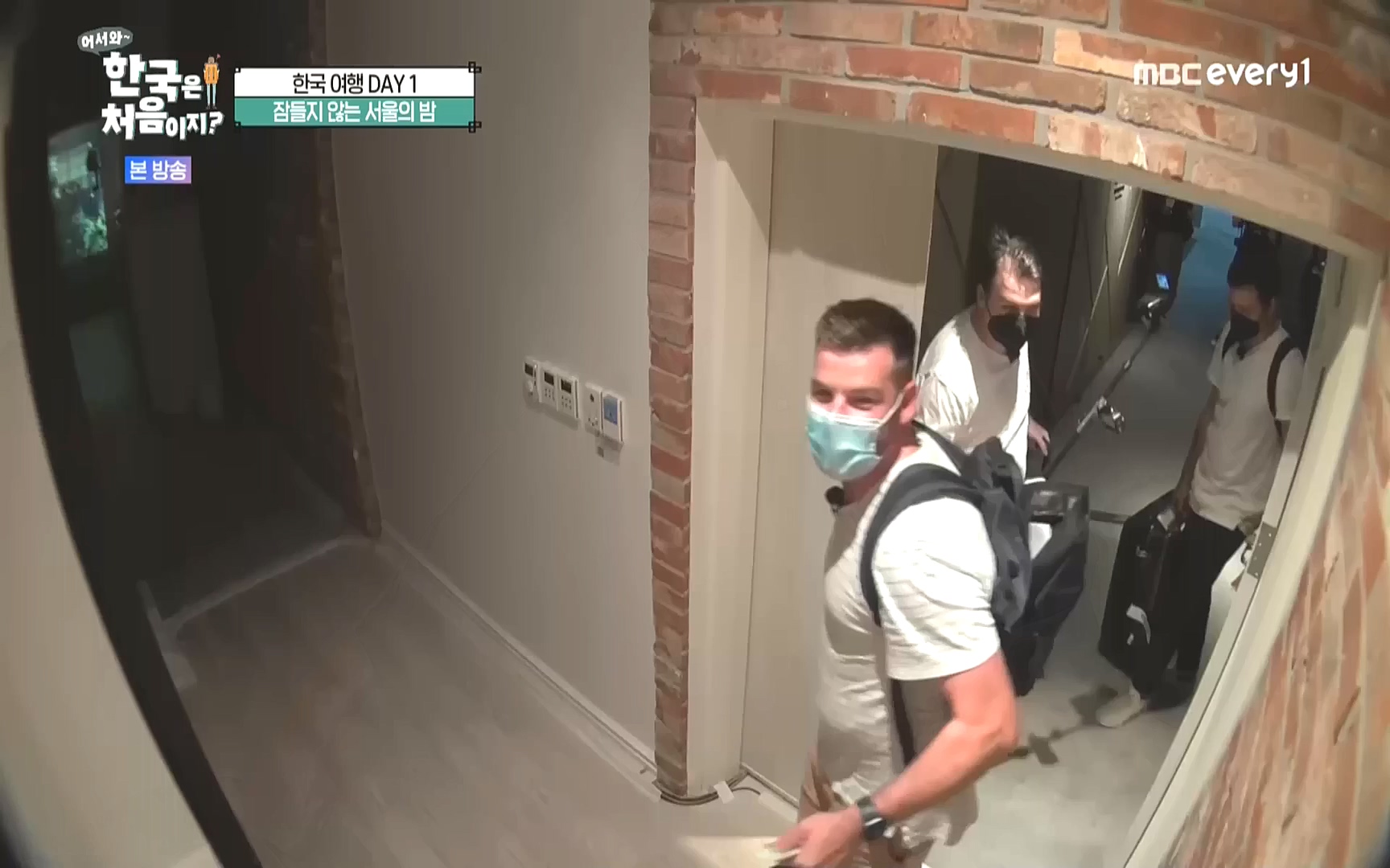 어서와 한국은 처음이지.E231.221006p.WANNA.mp4_20221007_213206.524.jpg