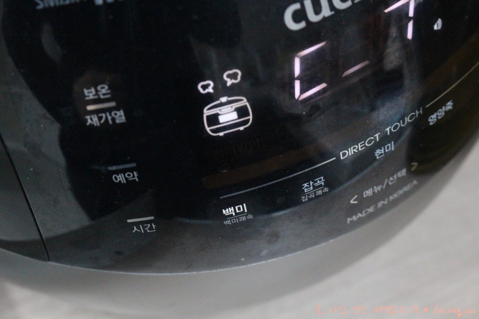 간단하게 팥 삶는 법까지~ 붉은색 밥 만들기 정말 3