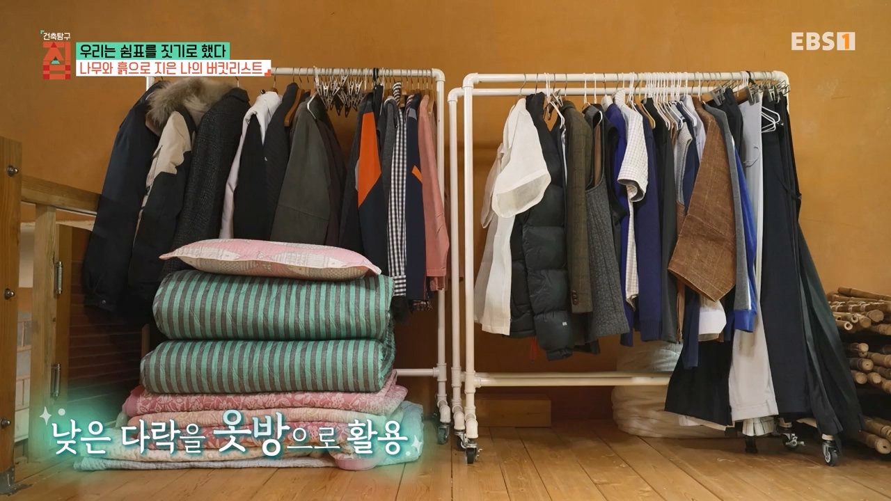 TV - 전 국민의 평생학교 EBS우리는 쉼표를 짓기로 했다.mp4_20230928_173127.568.jpg