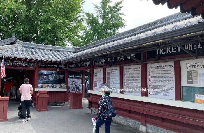 남이섬매표소가격