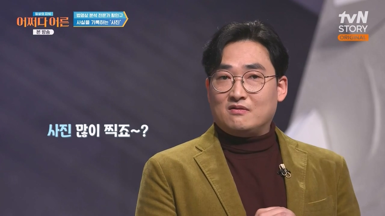 어쩌다 어른.E43.240214p-NEXT.mp4_20240214_201428.626.jpg