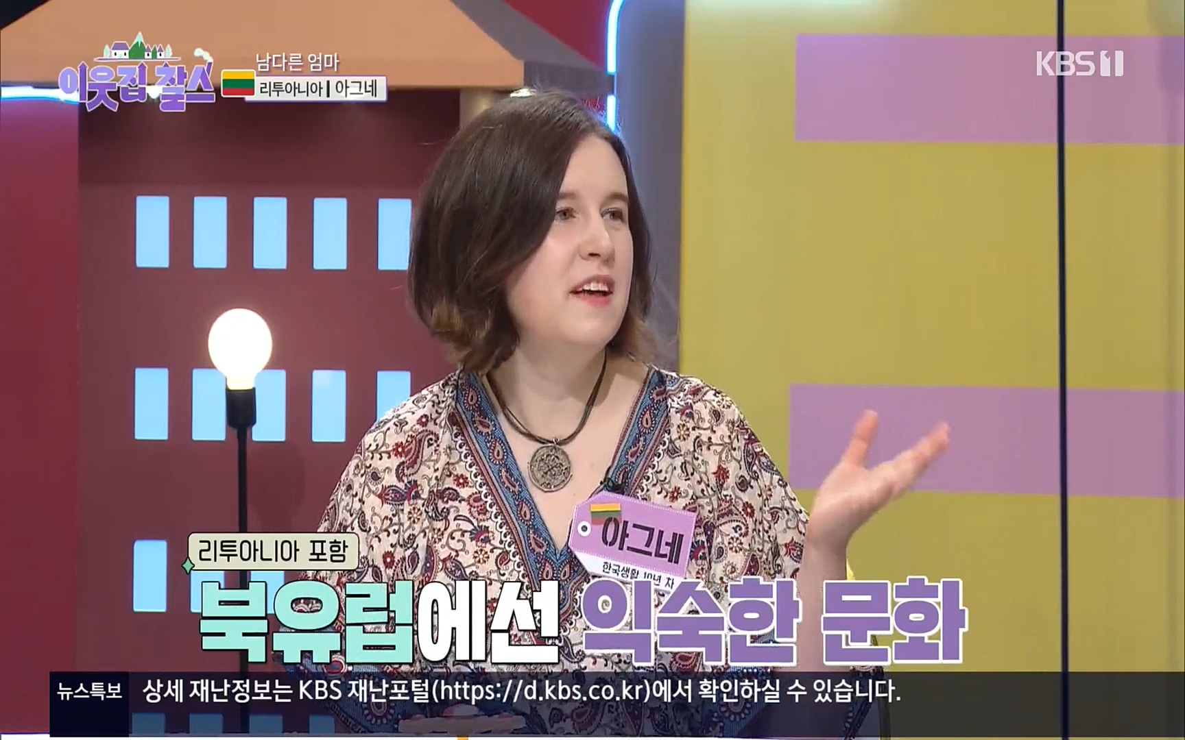 이웃집 찰스.E353.220906p.H264-F1RST.mp4_20220907_205156.361.jpg