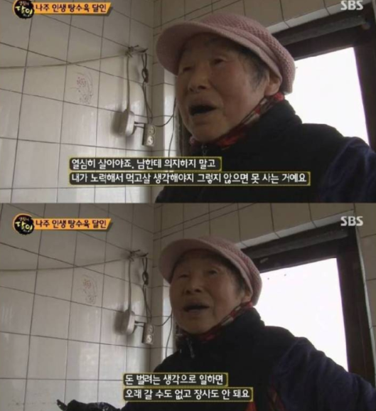  짧고좋은글귀 ㅣ 생활의 달인 명인의 명언