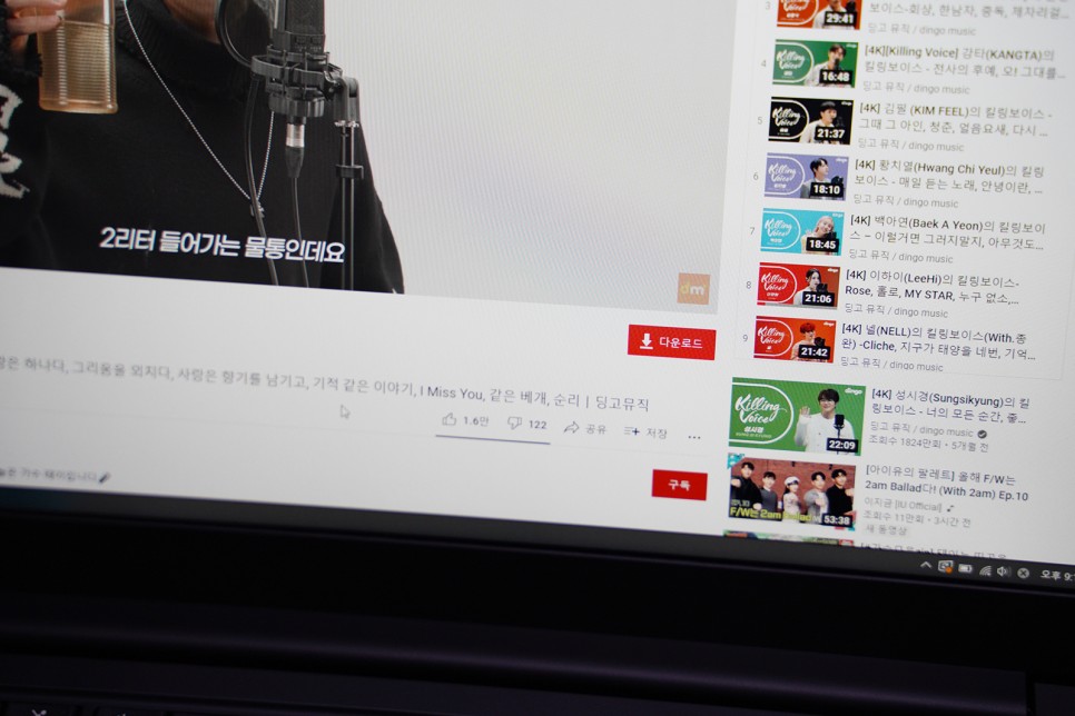 광고 없이 재생하는 방법 You Tube 음원 추출 MP3 변환기