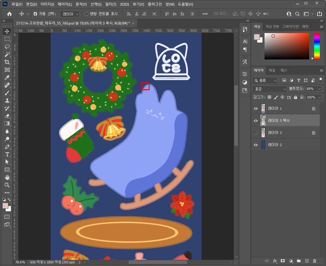 테두리를 늘릴 그림