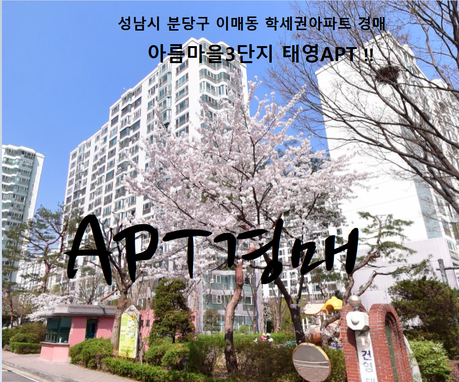 아름팩키지 이미지