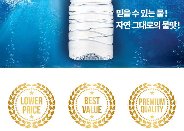  모든 물품사기