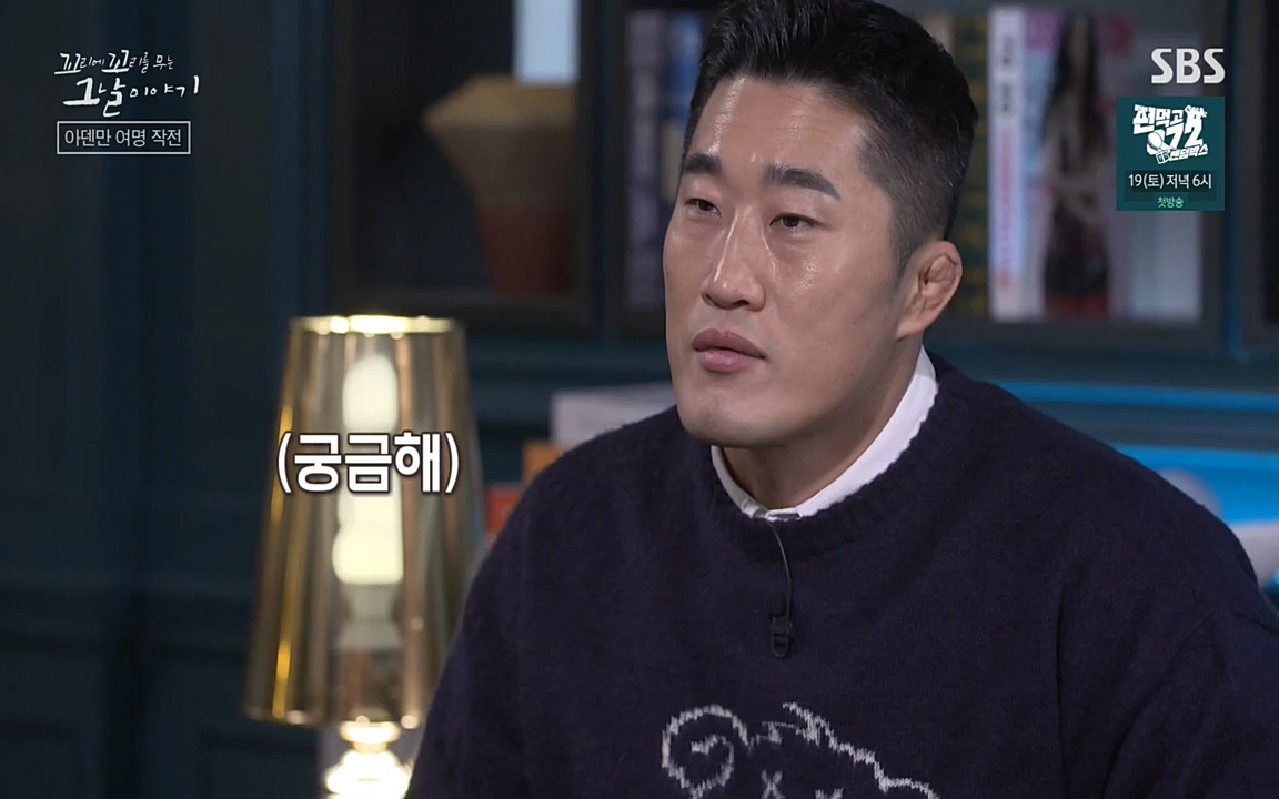 꼬리에 꼬리를 무는 그날 이야기.E20.220318p-NEXT.mp4_20220319_190628.009.jpg