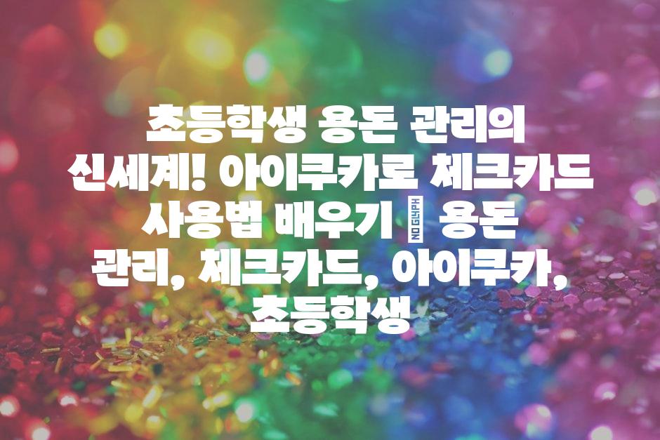 샘플 (48)