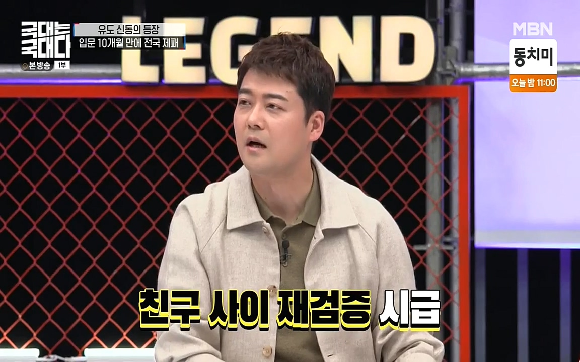 국대는 국대다.E13p-NEXT.mp4_20220605_185251.498.jpg