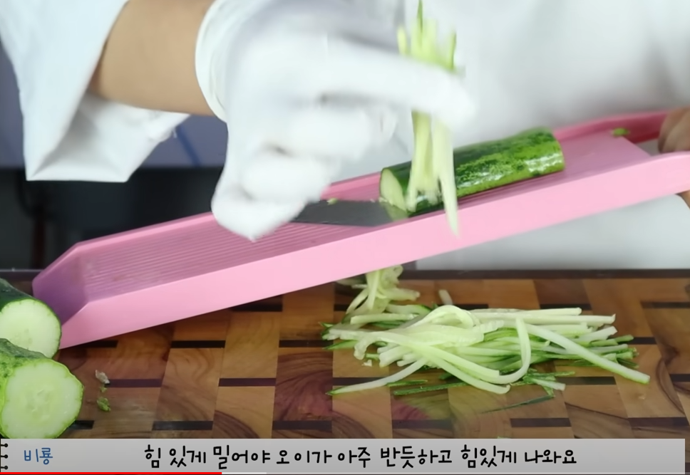 오이냉국 황금레시피 만드는 법
