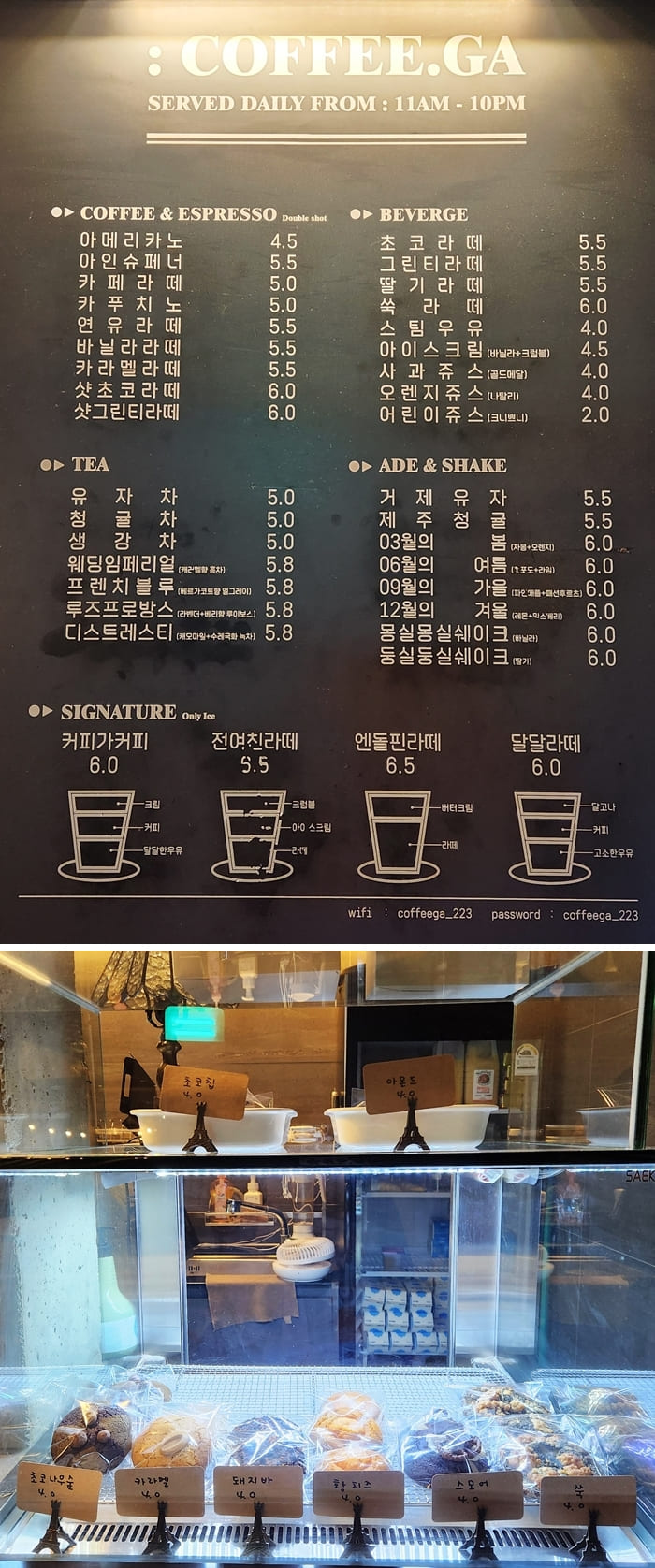 커피가-음료-메뉴와-디저트-메뉴-사진
