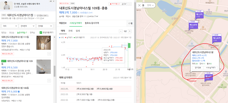 내포신도시경남아너스빌 네이버 지도