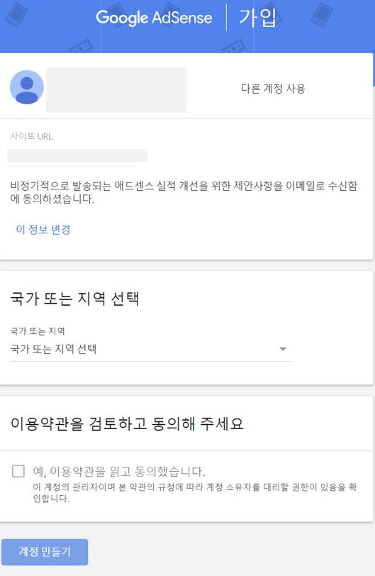블로그 주소 확인 페이지