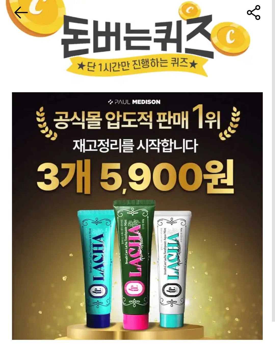 라차 이미지