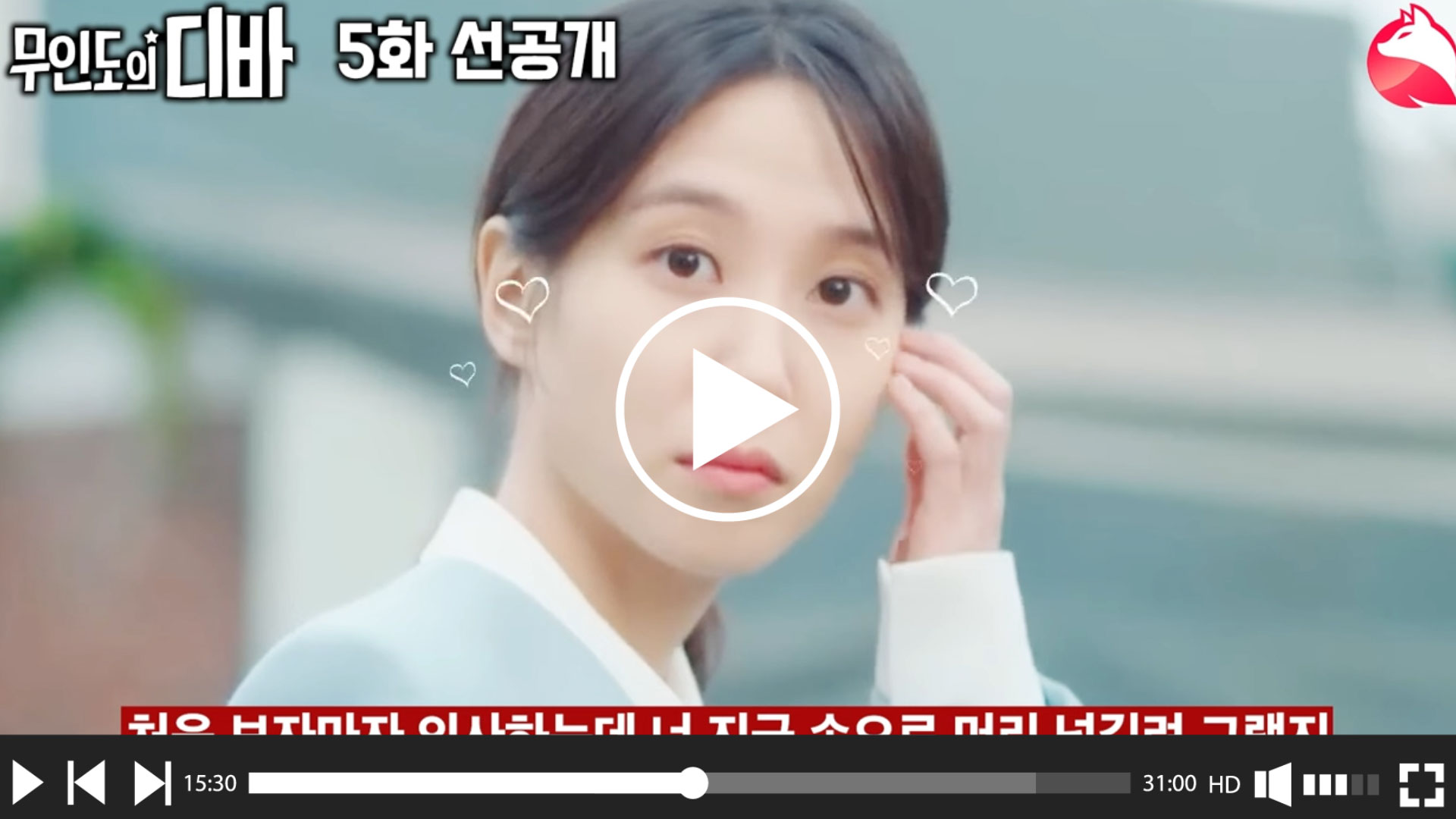  생활 속 필수 꿀팁을 알려주는 남자