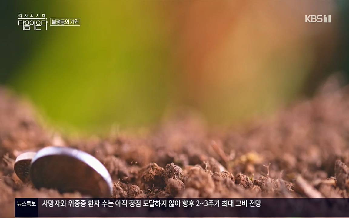 다음이 온다 시즌2.E03.220332p.H264-F1RST.mp4_20220411_184030.776.jpg