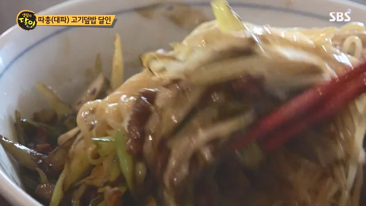 생활의 달인.E903.230829p-NEXT.mp4_20230829_202345.186.jpg