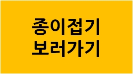 미술활동, 10