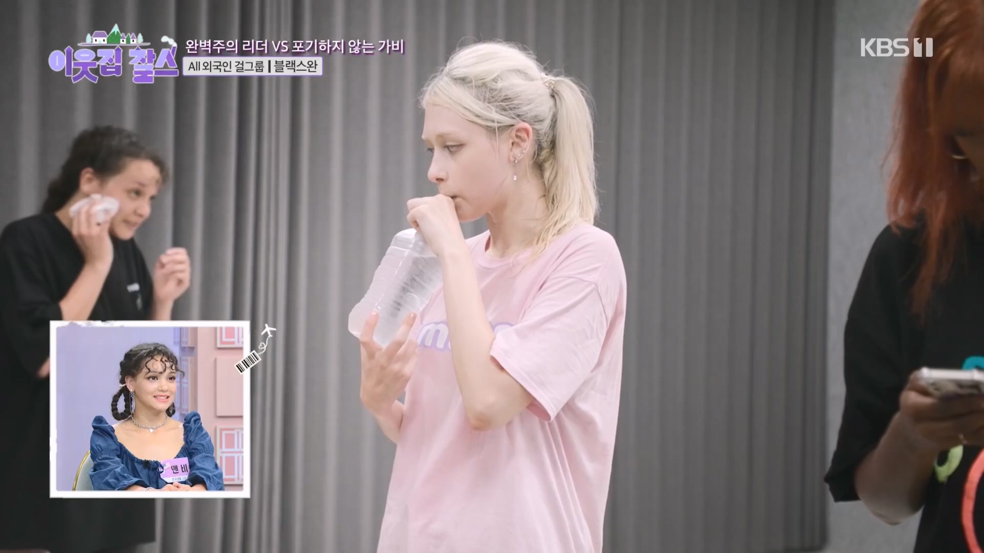 이웃집 찰스.E405.230926p.H264-F1RST.mp4_20230927_175034.365.jpg