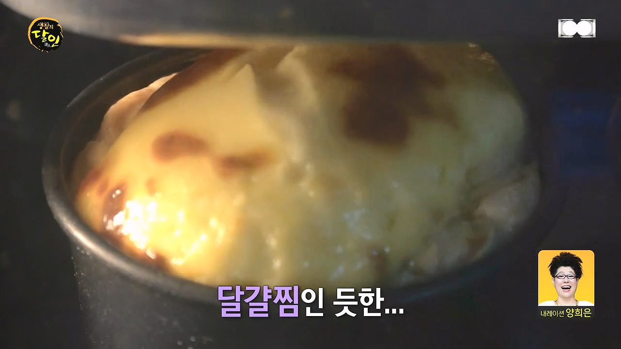 생활의 달인.E945.240723p-NEXT.mp4_20240723_194521.056.jpg