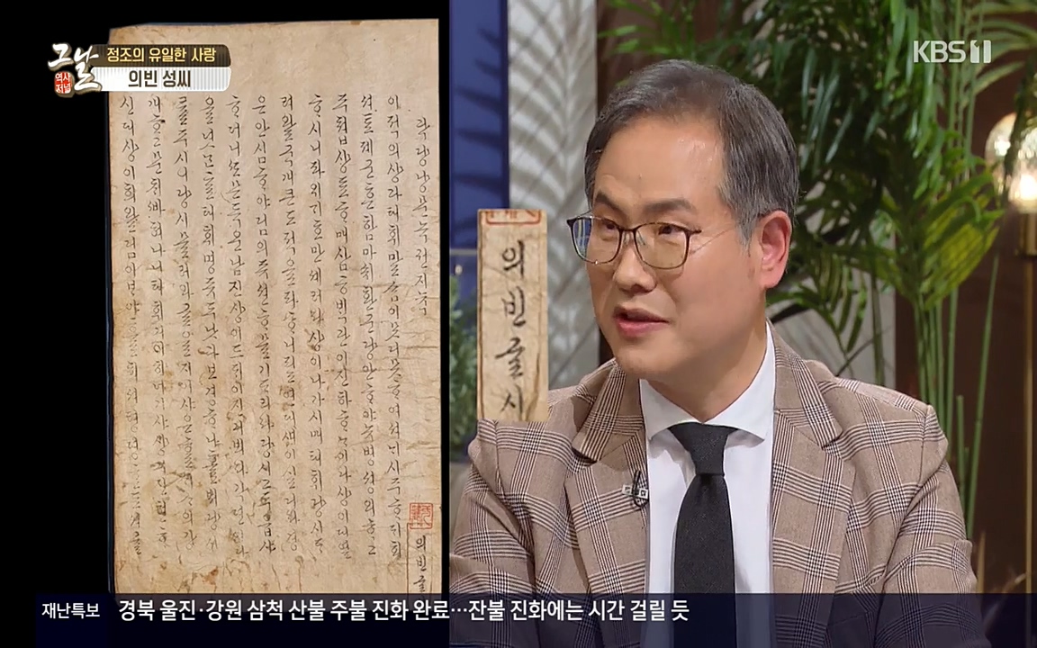 역사저널 그날.E351.220314p-NEXT.mp4_20220420_190549.752.jpg